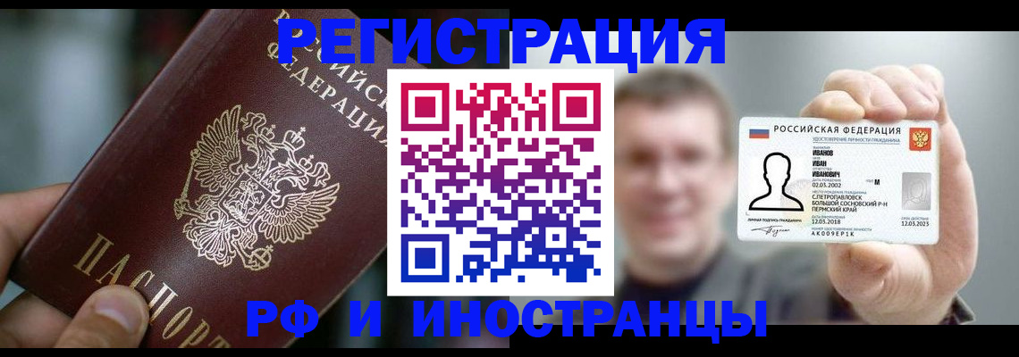 где прописаться в Юже